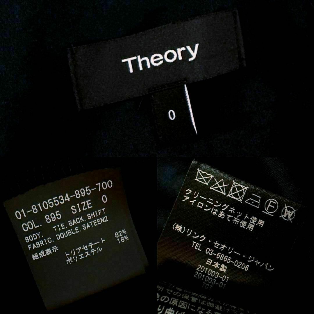 theory(セオリー)の【セオリー】Theory サテン ドレス ワンピース 光沢 ビジネス S 紺 レディースのワンピース(ひざ丈ワンピース)の商品写真