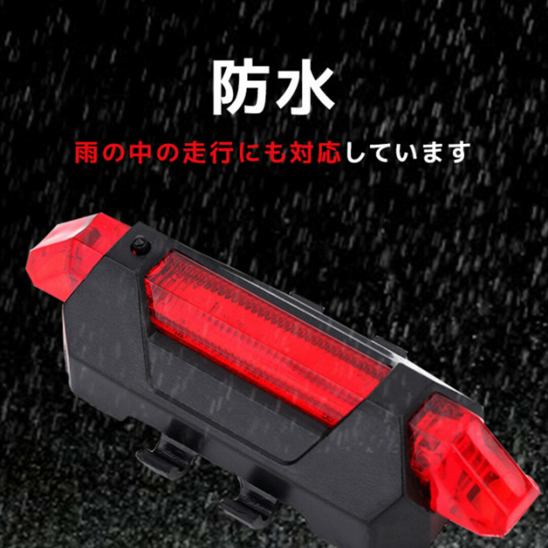 自転車 リア テールライト USB充電 LED 赤 セーフティーライト 安全 スポーツ/アウトドアの自転車(その他)の商品写真