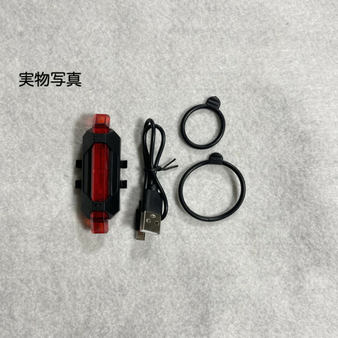 自転車 リア テールライト USB充電 LED 赤 セーフティーライト 安全 スポーツ/アウトドアの自転車(その他)の商品写真