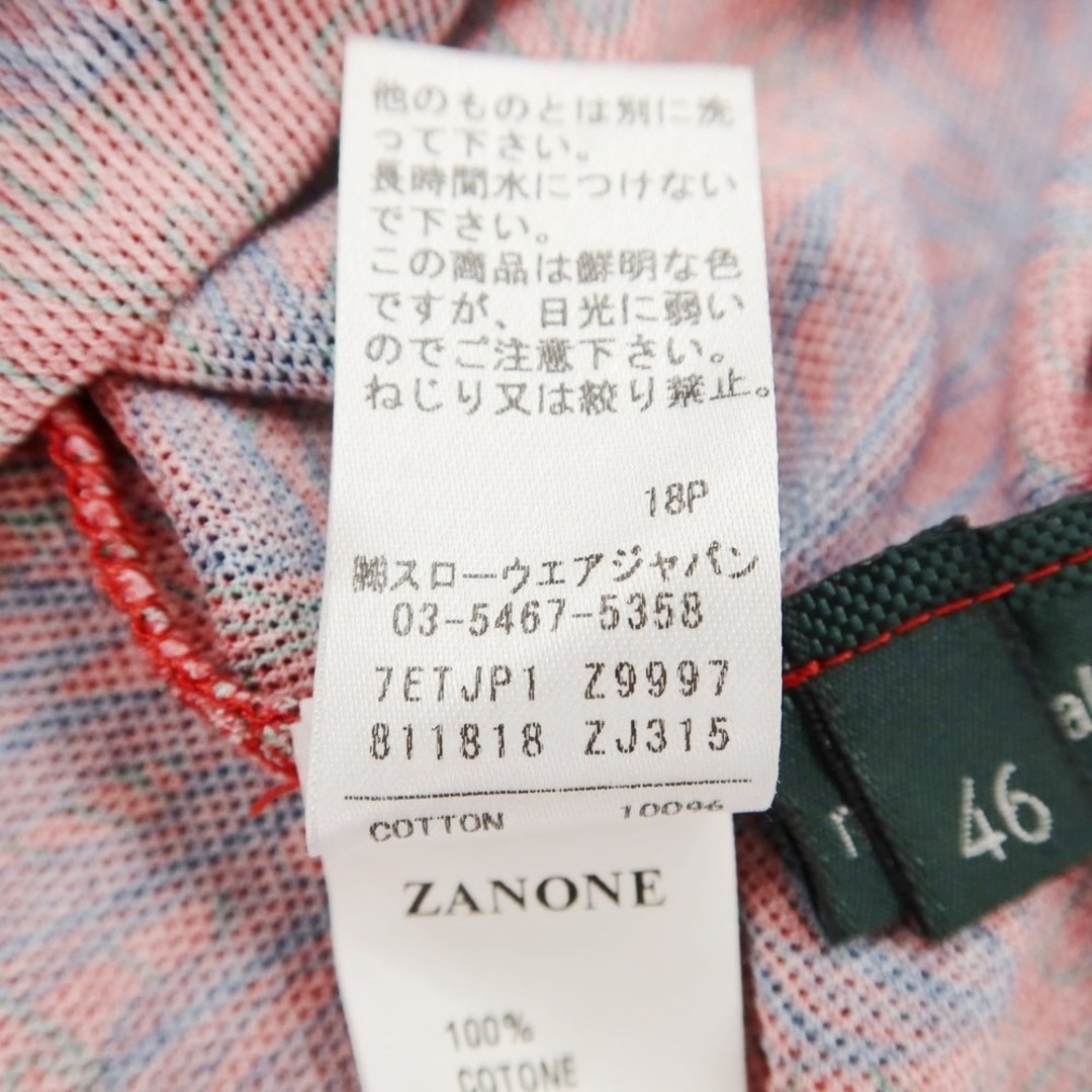 ZANONE(ザノーネ)の【中古】ザノーネ ZANONE アイスピケコットン 半袖ポロシャツ レッドxネイビー【サイズ46】【メンズ】 メンズのトップス(ポロシャツ)の商品写真