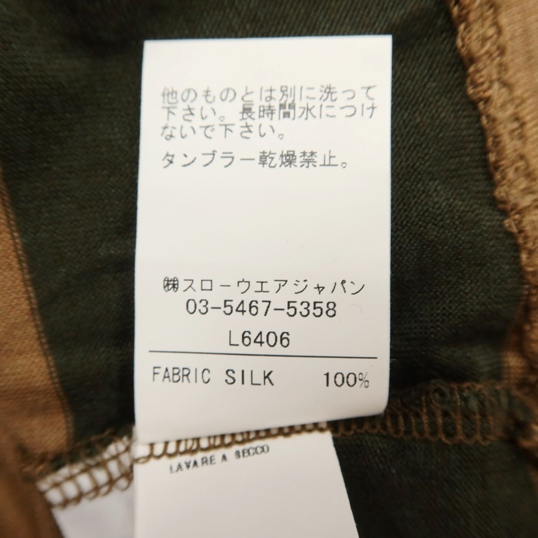 ZANONE(ザノーネ)の【中古】ザノーネ ZANONE シルク ボーダー 半袖ポロシャツ ブラウンxダークオリーブ【サイズ46】【メンズ】 メンズのトップス(ポロシャツ)の商品写真