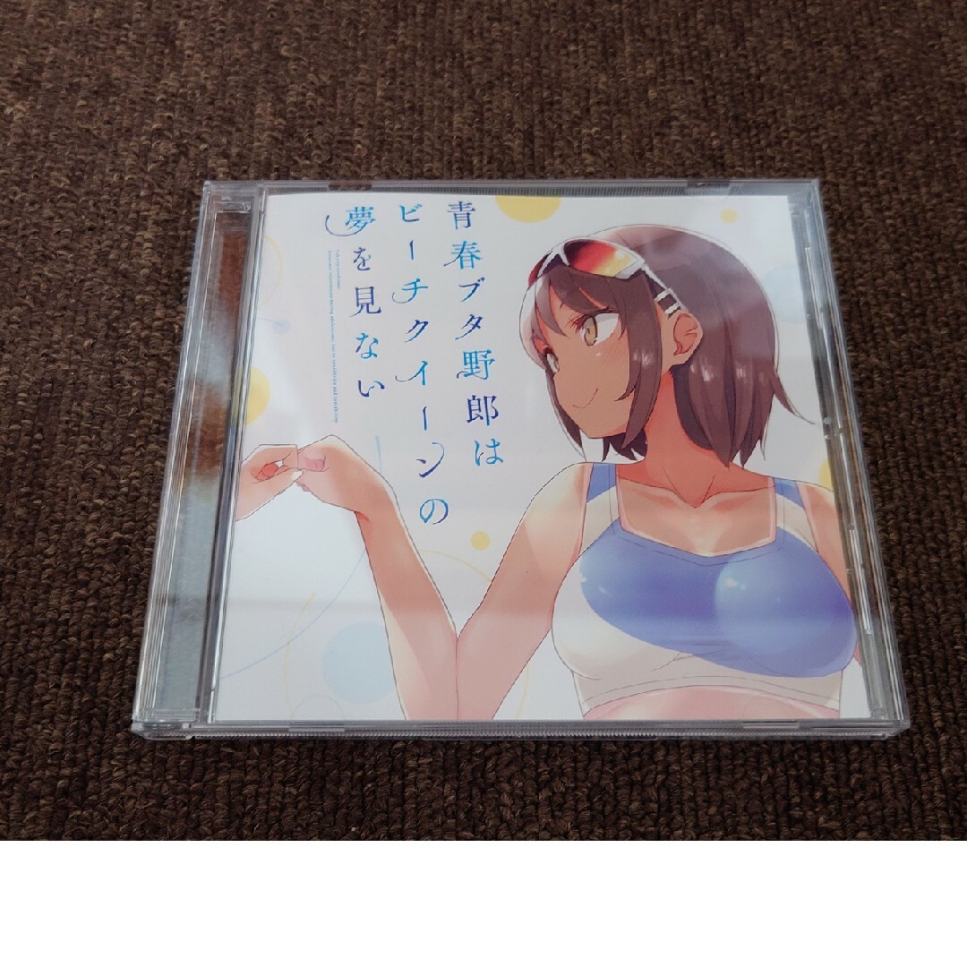 青春ブタ野郎はビーチクイーンの夢を見ない エンタメ/ホビーのCD(アニメ)の商品写真