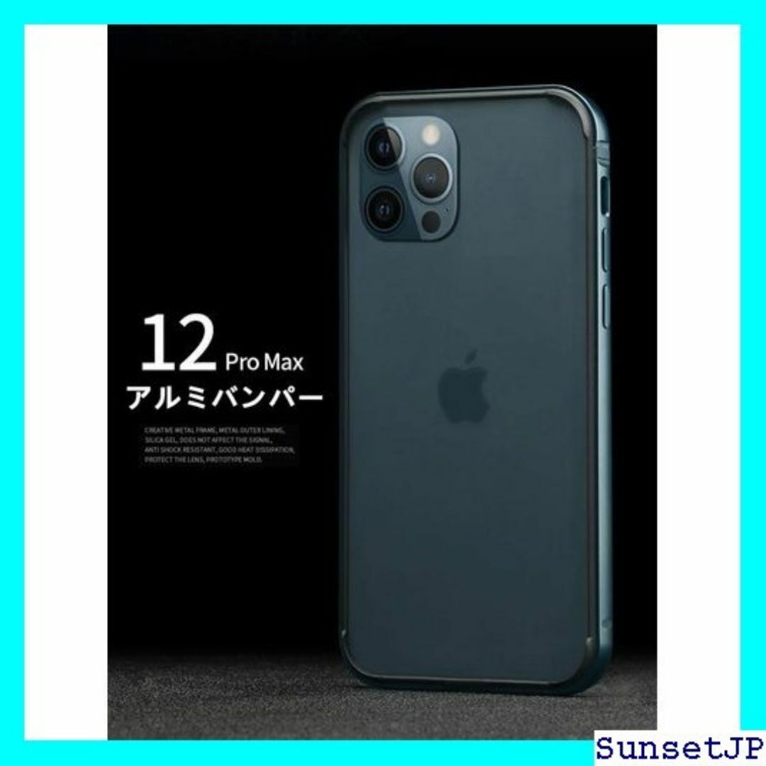 ☆在庫限り☆ MQman iphone12 iphone1 2Pro 黒 202の通販 by ss's shop ☆在庫限り☆ MQman iphone12 iphone1 2Pro 黒 202の通販 by ss's shop