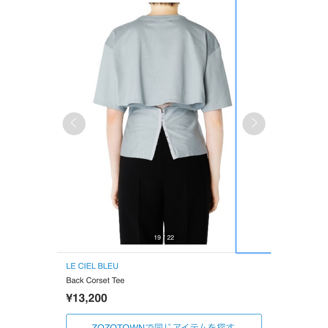 LE CIEL BLEU(ルシェルブルー)のルシェルブルー　コルセットTシャツ レディースのトップス(Tシャツ(半袖/袖なし))の商品写真