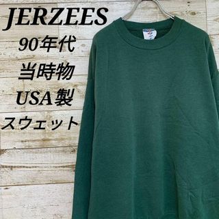 ジャージーズ(JERZEES)の【w128】希少USA製ジャージーズ90s旧タグ当時物スウェットプルオーバー無地(スウェット)