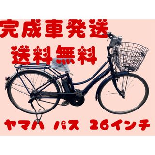 1017送料無料エリア多数！安心保証付き！安全整備済み！電動自転車(自転車本体)