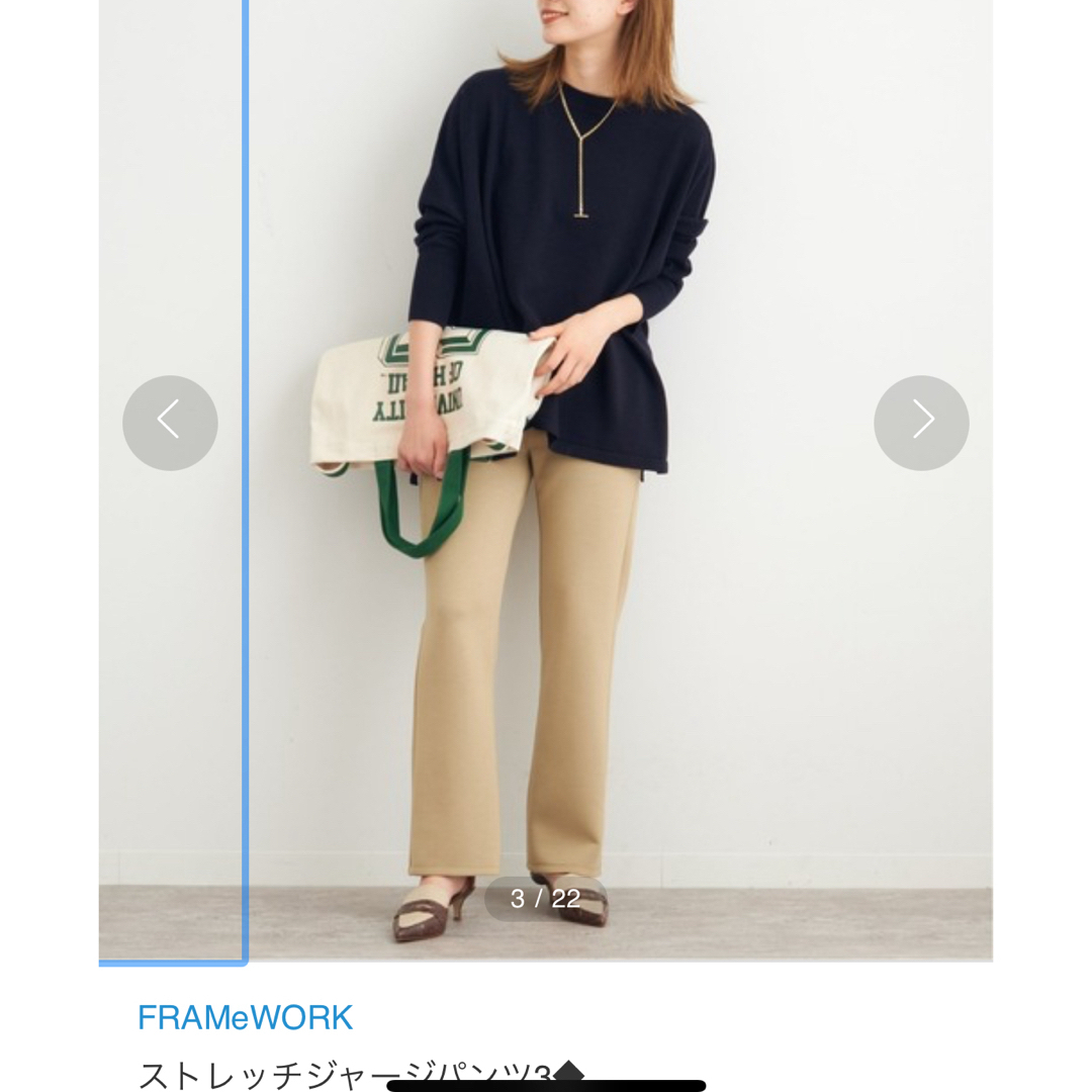 FRAMeWORK(フレームワーク)のFRAMeWORKストレッチジャージパンツ3 メンズのパンツ(スラックス)の商品写真