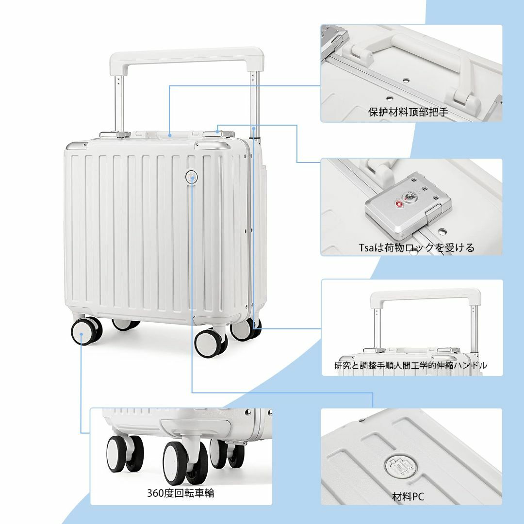 【色: Wjite】[Joyway] スーツケース 機内持ち込み キャリーケース その他のその他(その他)の商品写真