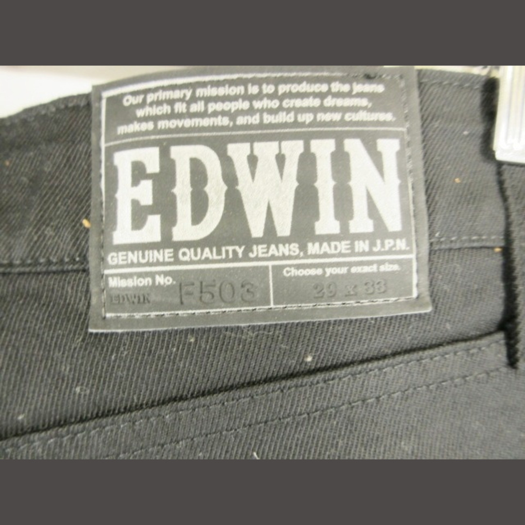 EDWIN(エドウィン)のエドウィン パンツ ストレート シンプル 無地 503 黒 29×33 QQQ メンズのパンツ(スラックス)の商品写真