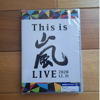 This is 嵐　LIVE(アイドル)