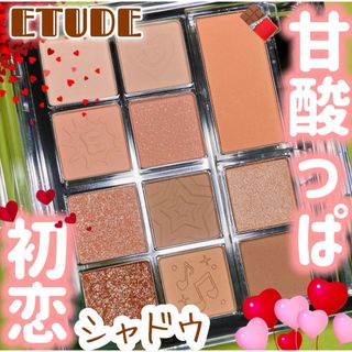 エチュード(ETUDES)の✿ETUDE  ⇢マイベストトーンアイパレット(アイシャドウ)