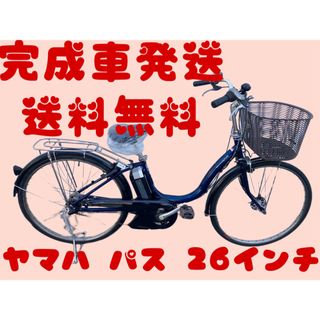 1018送料無料エリア多数！安心保証付き！安全整備済み！電動自転車(自転車本体)