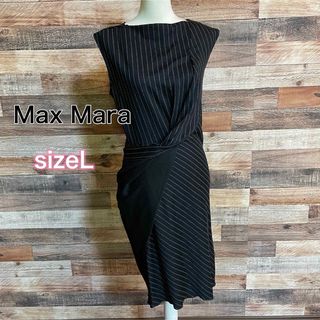 Max Mara - マックスマーラ　タイトワンピース　ブラック　ストライプ　アシンメトリー　