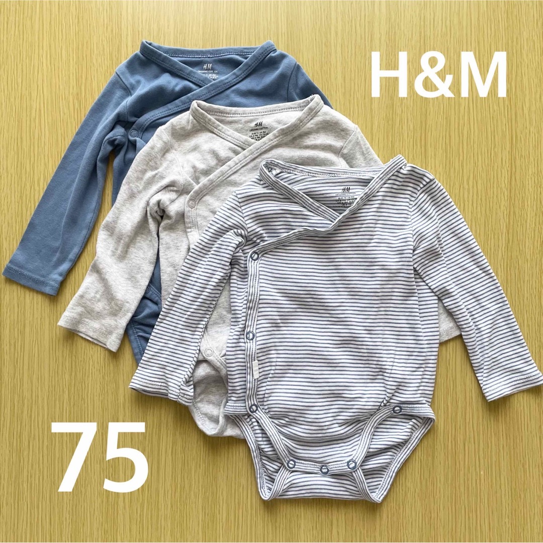 H&M 長袖ボディスーツ 3枚セット（75cm） キッズ/ベビー/マタニティのベビー服(~85cm)(ロンパース)の商品写真