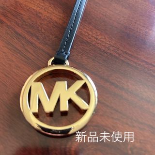 マイケルコース(Michael Kors)の新品未使用　Michael Korse レザーバッグチャーム(トートバッグ)