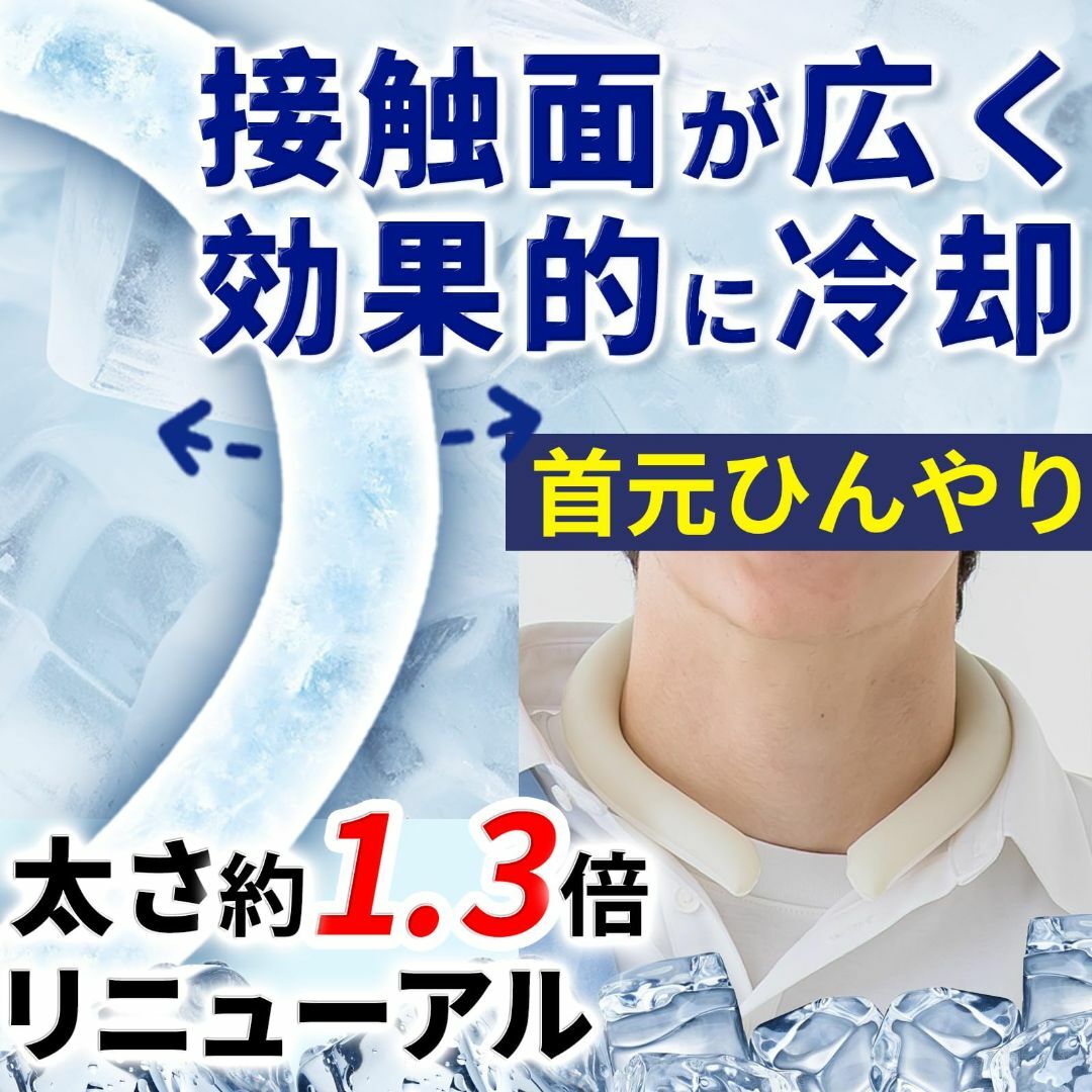 【色: メランジ紫】【2024保冷効果延長→12時間保冷】クールバンド 子供 暑 コスメ/美容のコスメ/美容 その他(その他)の商品写真