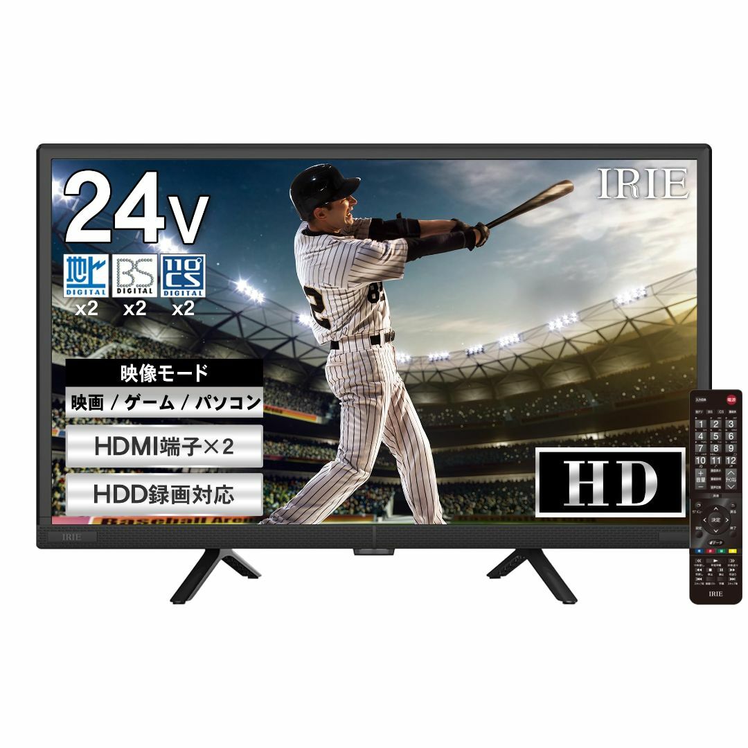 【色: ブラック】テレビ 24型 ダブルチューナー ハイビジョン HD 番組録画 スマホ/家電/カメラのテレビ/映像機器(テレビ)の商品写真