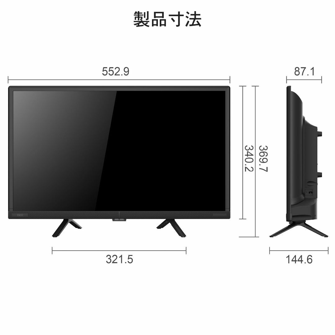 【色: ブラック】テレビ 24型 ダブルチューナー ハイビジョン HD 番組録画 スマホ/家電/カメラのテレビ/映像機器(テレビ)の商品写真