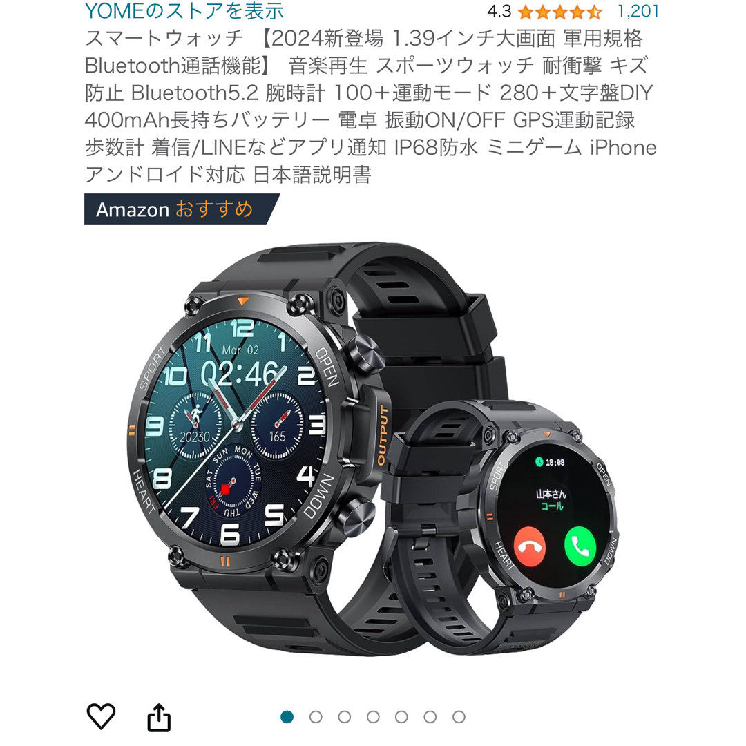 スマートウォッチ メンズの時計(腕時計(デジタル))の商品写真