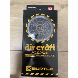 BURTLE - バートル　エアークラフト　ファンユニット