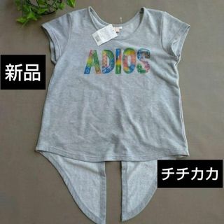 チチカカ(titicaca)の新品　チチカカ　半袖カットソー　変形(Tシャツ(半袖/袖なし))