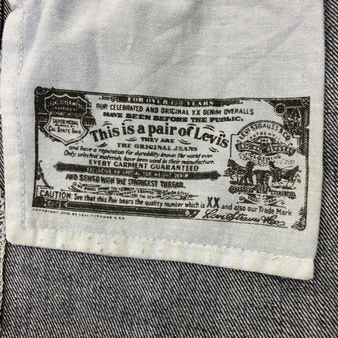 Levi's(リーバイス)のLevi's リーバイス 501 デニムパンツ ライトブルー (メンズ W32 L32) 中古 古着 Q6922 メンズのパンツ(デニム/ジーンズ)の商品写真