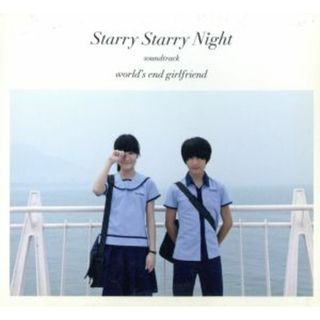 Ｓｔａｒｒｙ　Ｓｔａｒｒｙ　Ｎｉｇｈｔ－オリジナル・サウンドトラック－(映画音楽)