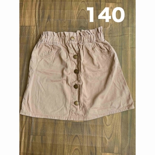 ベージュ　スカート　140cm(スカート)