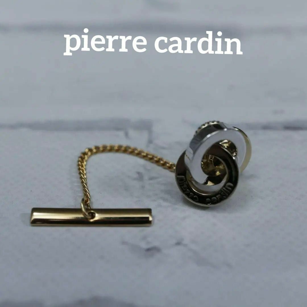 pierre cardin(ピエールカルダン)の【匿名配送】ピエールカルダン ピンブローチ ゴールド シルバー レディースのアクセサリー(ブローチ/コサージュ)の商品写真