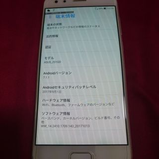 Asus Zenfone 4 Pro ZS551KL Z01GD SIMフリー(スマートフォン本体)