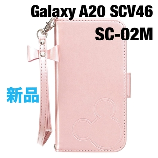 Galaxy A20 SCV46 SC-02M ケース 手帳型　カバー ピンク(Androidケース)
