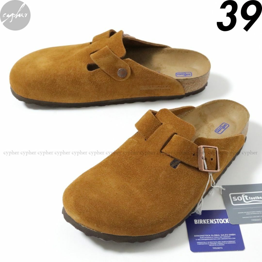 BIRKENSTOCK - 39 25cm 新品 ビルケンシュトック ボストン スエード BIRKENSTOCK - 39 25cm 新品 ビルケンシュトック ボストン スエード