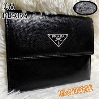 PRADA - ✨美品✨　PRADA 折り財布　三角ロゴ　レザー　ロゴ金具　ブラック　男女兼用