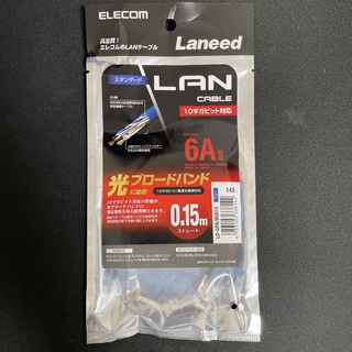 ELECOM - エレコム cat6a LANケーブル ブルー 0.15m LD-GPA／BU01
