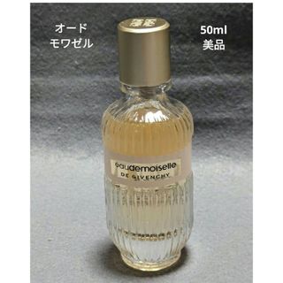 ジバンシィ(GIVENCHY)の美品ジバンシーオードモワゼルオーデトワレ50ml(香水(女性用))