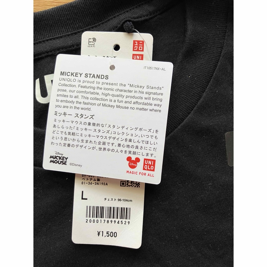 UNIQLO(ユニクロ)のミッキーマウスUT メンズのトップス(Tシャツ/カットソー(半袖/袖なし))の商品写真