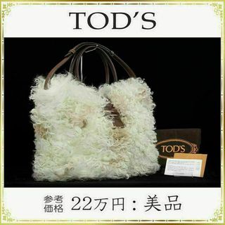 トッズ(TOD'S)の【全額返金保証・送料無料】トッズのハンドバッグ・正規品・美品・ダブルT・ムートン(ハンドバッグ)