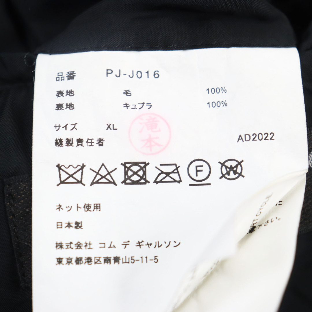 COMME des GARCONS HOMME PLUS(コムデギャルソンオムプリュス)の未使用品○COMME des GARCONS HOMME PLUS コムデギャルソンオムプリュス 2022年製 PJ-J016 ウール100% 縮絨加工 シングル ジャケット ブラック XL 日本製 正規品 メンズ 定価108,900円 メンズのジャケット/アウター(その他)の商品写真