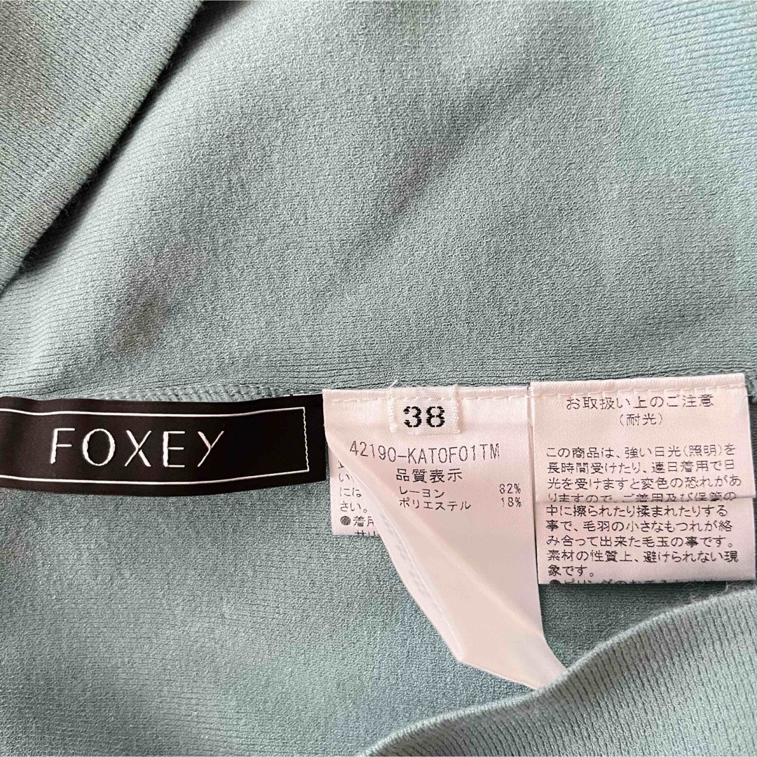 FOXEY(フォクシー)のフォクシー　FOXEY トップス　カットソー　ノースリーブ　38 レディースのトップス(シャツ/ブラウス(半袖/袖なし))の商品写真