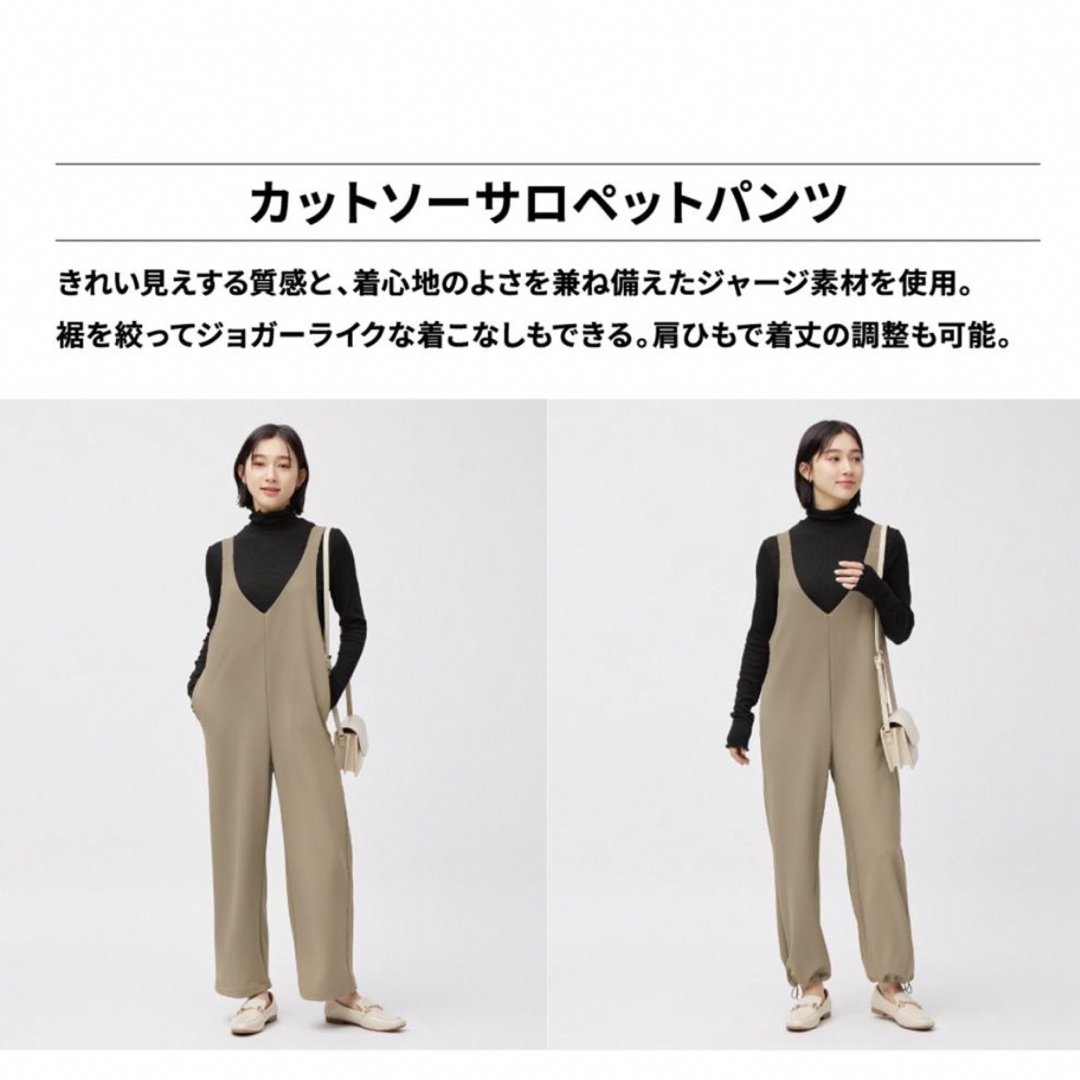 GU(ジーユー)のGU  カットソーサロペットパンツ　黒　Ｌ レディースのパンツ(サロペット/オーバーオール)の商品写真