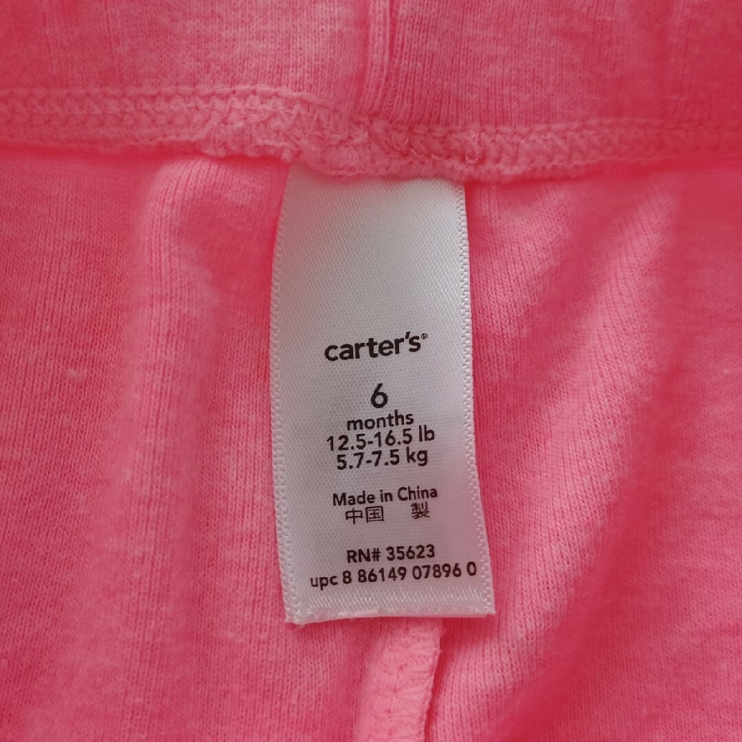 carter's(カーターズ)のCarter's　レギンス　２枚セット キッズ/ベビー/マタニティのベビー服(~85cm)(パンツ)の商品写真