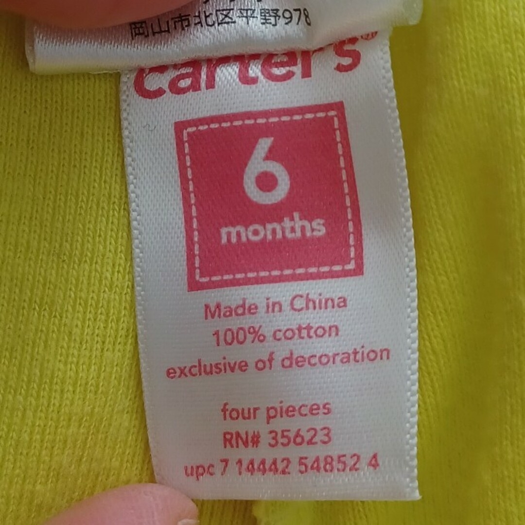 carter's(カーターズ)のCarter's　レギンス　２枚セット キッズ/ベビー/マタニティのベビー服(~85cm)(パンツ)の商品写真