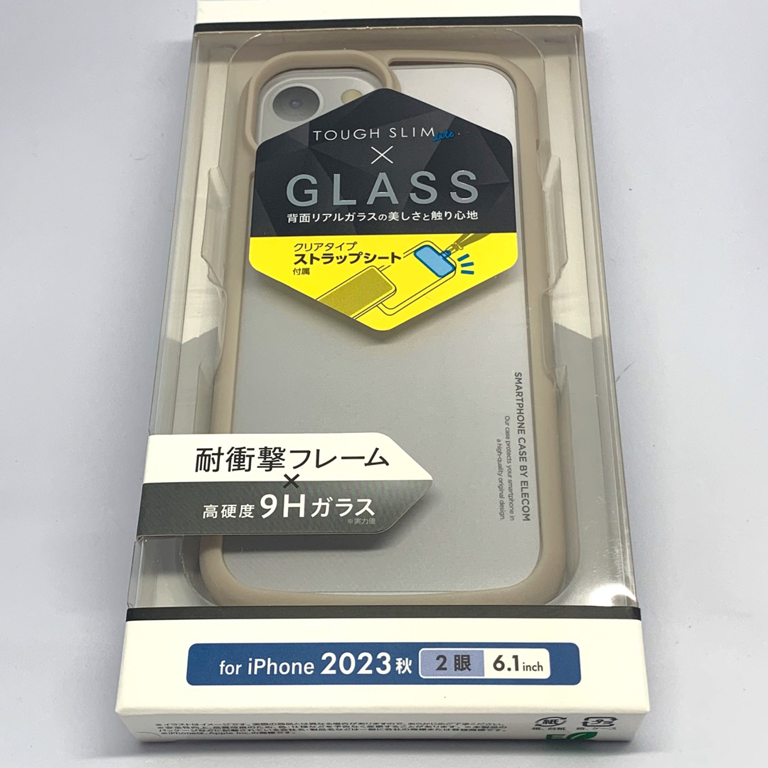 ELECOM(エレコム)のiPhone15 耐衝撃 背面クリアケース 高硬度9Hガラス【カフェオレ】 スマホ/家電/カメラのスマホアクセサリー(iPhoneケース)の商品写真