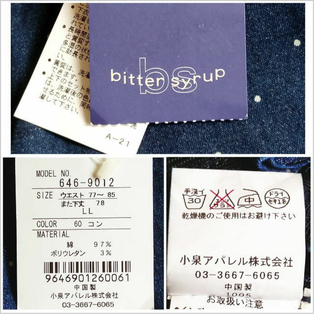 bitter syrup(ビターシロップ)の新品･未使用［bitter syrup］紺系ドット柄デニムパンツ LL レディースのパンツ(デニム/ジーンズ)の商品写真