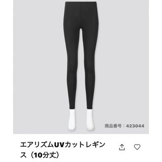 ユニクロ(UNIQLO)の【未使用】UNIQLO ユニクロ エアリズム UVカットレギンス(レギンス/スパッツ)