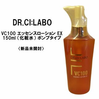 ドクターシーラボ(Dr.Ci Labo)のドクターシーラボ　VC100 エッセンスローションEX 150ml ポンプタイプ(化粧水/ローション)