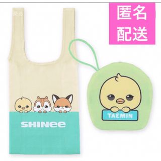 SHINee　ANIMAL COORDY　エコバッグ テミン グリーン 