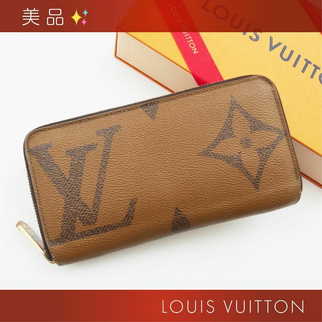 LOUIS VUITTON(ルイヴィトン)の美品✨ ルイヴィトン モノグラム ジャイアント ジッピーウォレット 長財布 メンズのファッション小物(長財布)の商品写真