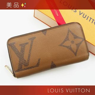 LOUIS VUITTON - 美品✨ ルイヴィトン モノグラム ジャイアント ジッピーウォレット 長財布