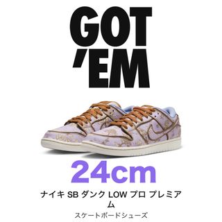 ナイキ(NIKE)のNike SB Dunk Low PRM Toile(スニーカー)